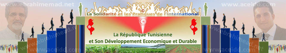 Nos objectifs en R. Tunisienne