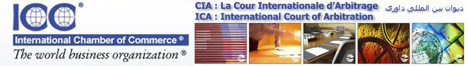 >> CIA - ICA