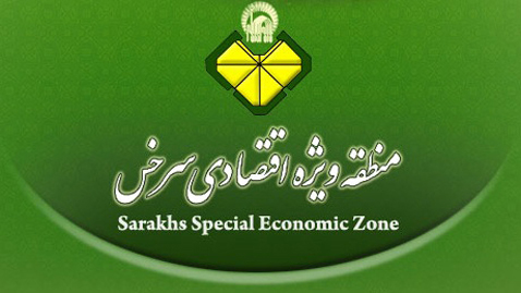 la ZESS - Zone Economique Spéciale de Sarakhs