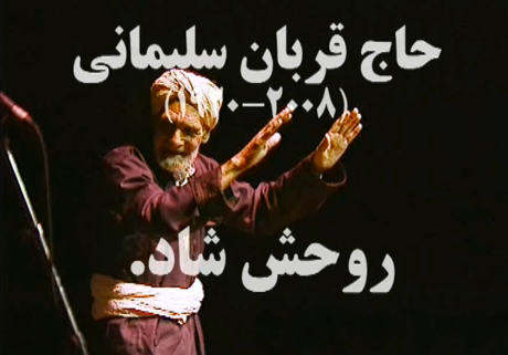 Haji Ghorban Soleimani 2000 ) London