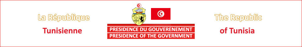 R. Tunisienne