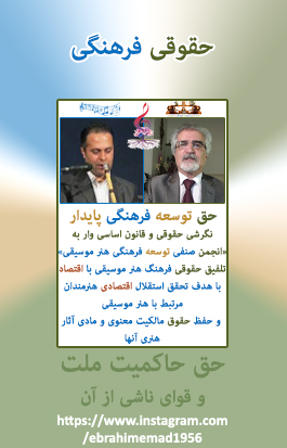 علی نجفی ملکی، کارشناس حقوق، سردفتر اسناد رسمی، نوازنده و مدرس نی - نویسنده موسیقی 