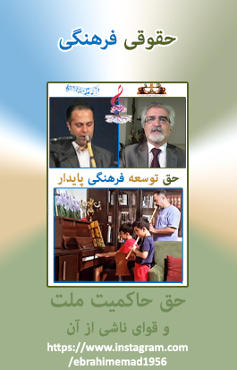 علی نجفی ملکی، کارشناس حقوق، سردفتر اسناد رسمی، نوازنده و مدرس نی - نویسنده موسیقی 
