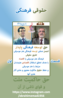 سجاد پورقناد، کارشناس ارشد اتنوموزیکولوژی، تحلیلگر مباحث فرهنگی هنر موسیقی 