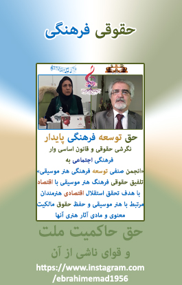 یلدا یزدانی، کارشناس فرهنگی هنری، فعال اجتماعی هنر موسیقی، شاعر، خواننده، ترانه سرا و مدرس تصانیف قدیمی 