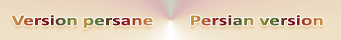 www.ebrahimemad.net, site PME, la version persane