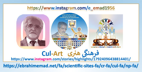 E. EMAD, Insta à la Une > Cul-Art 1 