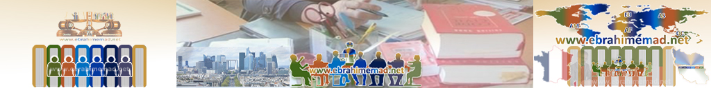 دکتر ابراهیم عماد : تبادلنظرهای علمی کاربردی حقوقی اقتصادی در سطح بین ملل، بیان مواضع و ارائه راه حل ها