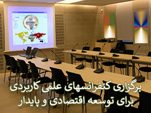 E. EMAD et la Formation