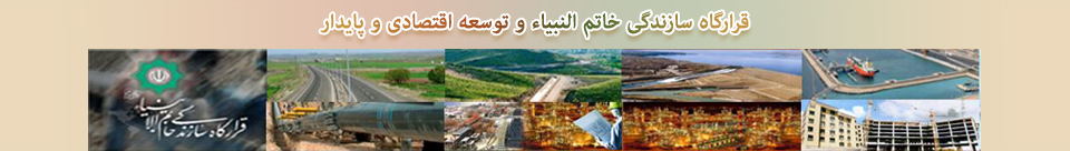 Khatam 