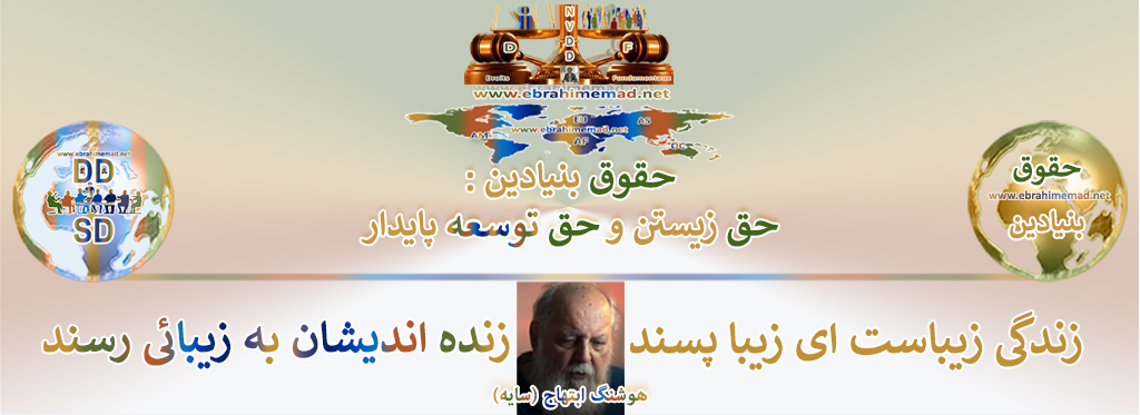 زندگی زیباست ای زیبا پسند 