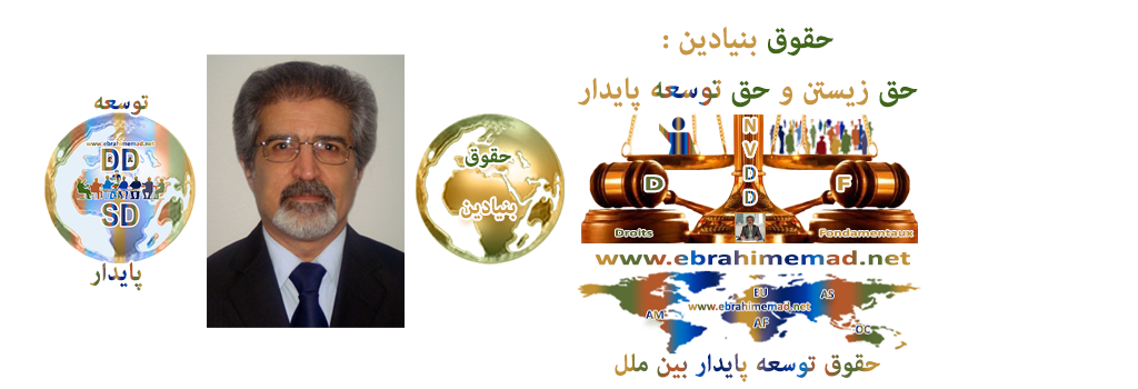 Scientific sites, The Fundamental Rights