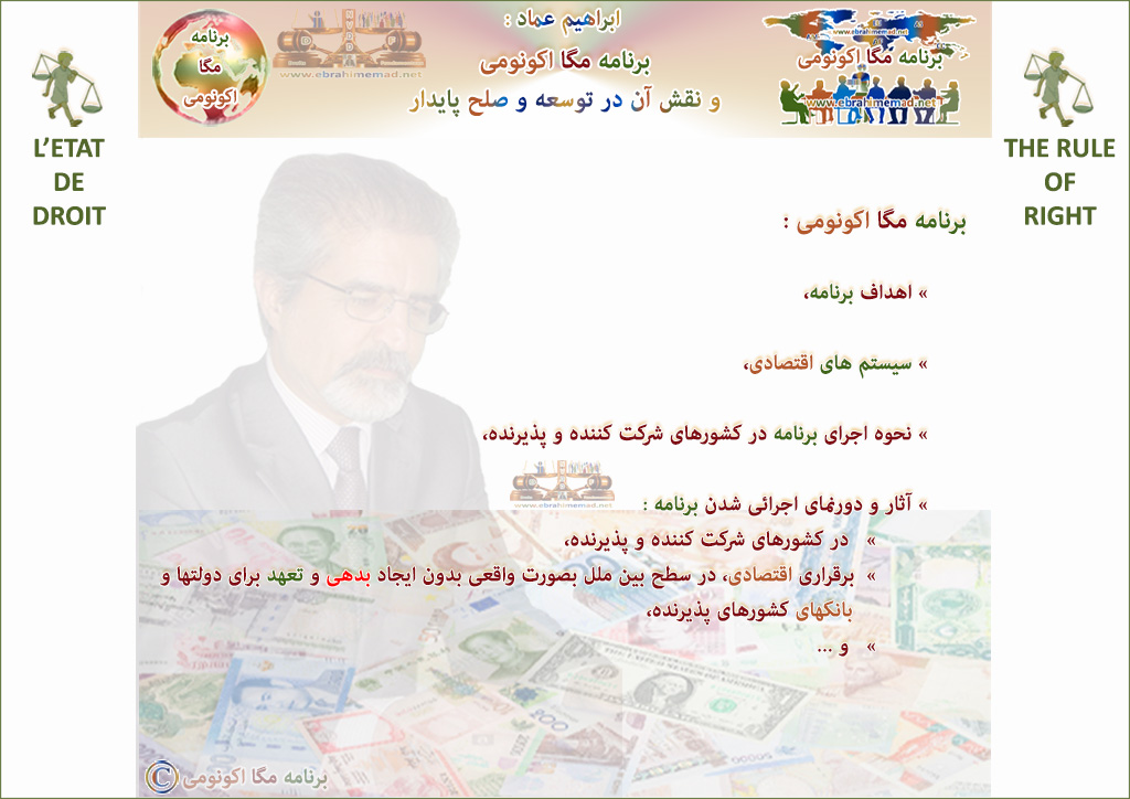 E. EMAD, Le PME Texte 2