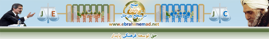 دکتر ابراهیم عماد : استاد حاج قربان سلیمانی