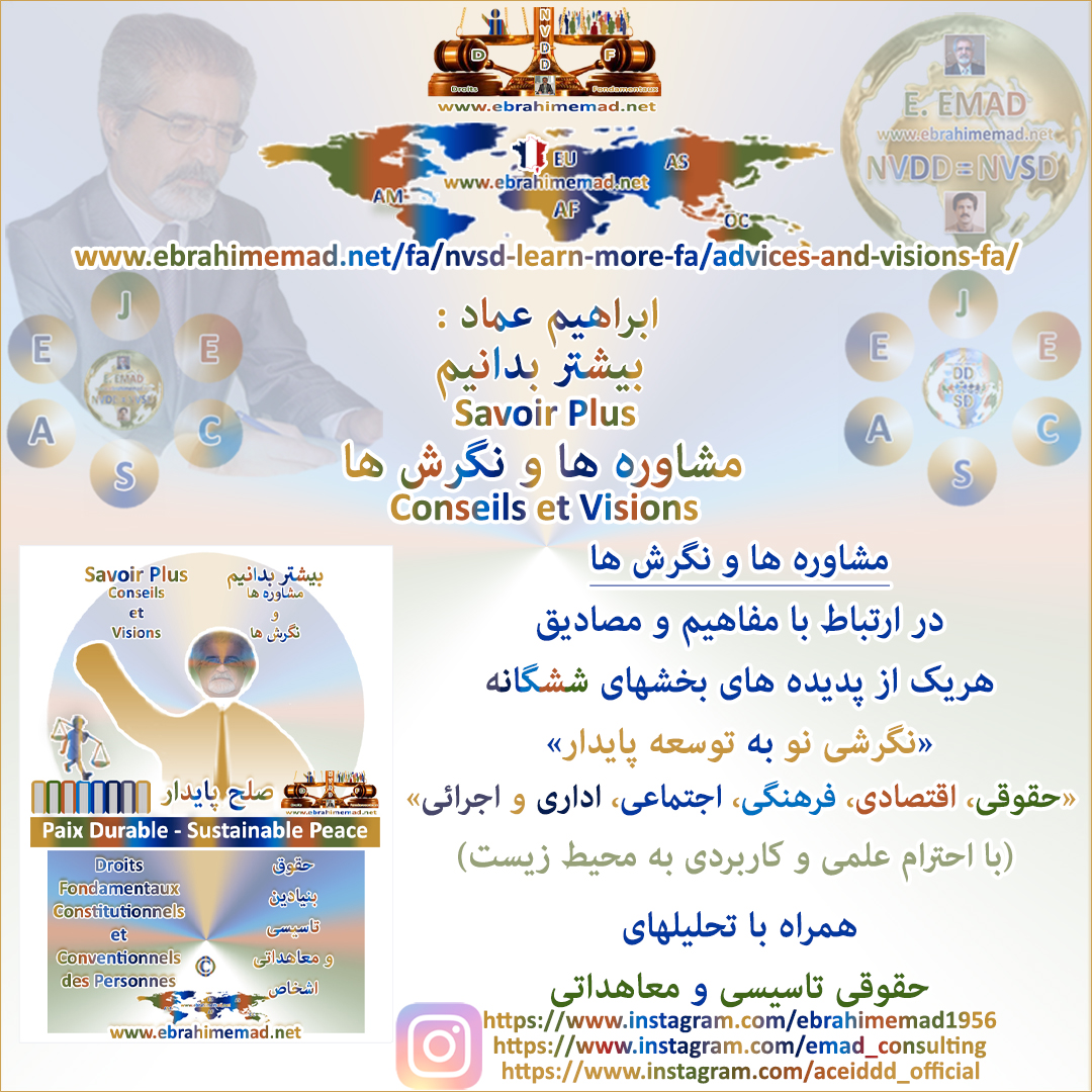 E. EMAD, Instagram, Learn more, Advice and Visions