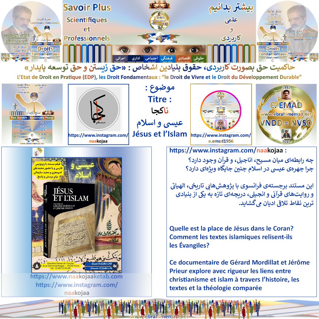 مراجعه به سایت ناکجا = Vers le site naakojaketab.com